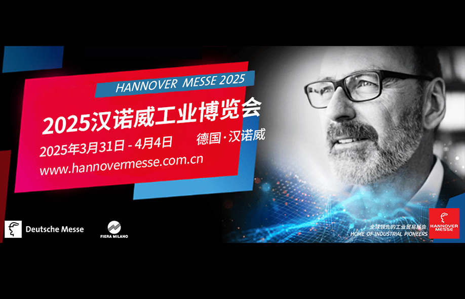 Ningbo Yokey Precision Technology to Showcase Cutting-Edge Sealing Solutions at Hannover Messe 2025